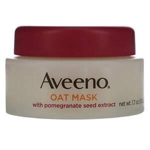 Aveeno, Oat Beauty Mask with Pomegranate Seed Extract, Glow, 1.7 oz (50 g) - HealthCentralUSA