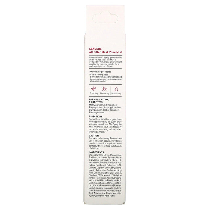 Leaders, All Filter Mask Zone Mist, 1.69 fl oz (50 ml) - HealthCentralUSA