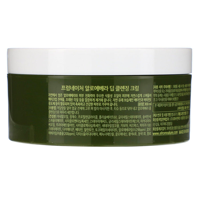 FromNature, Aloe Vera, Deep Cleansing Cream, 300 ml - HealthCentralUSA