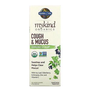 Garden of Life, MyKind Organics, Cough & Mucus Immune Syrup, 5 fl oz ( 150 ml) - HealthCentralUSA