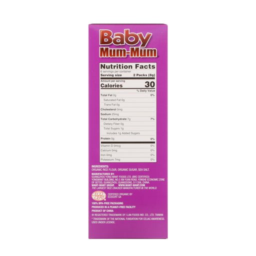 Hot Kid, Baby Mum-Mum, Organic Rice Rusks, 24 Rusks, 1.76 oz (50 g) - HealthCentralUSA