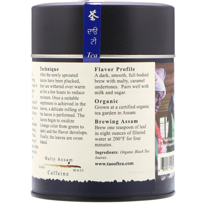 The Tao of Tea, Organic Full Bodied Black Tea, Malty Assam, 3.5 oz (100 g) - HealthCentralUSA