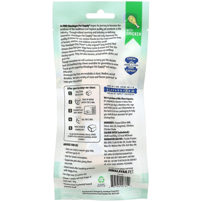 Himalayan Pet Supply, Himalayan Dog Chew, Hard, For Dogs 35 lbs & Under, Chicken, 2.3 oz (65.2 g) - HealthCentralUSA