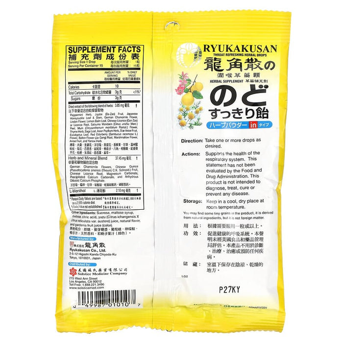 Ryukakusan, Throat Refreshing Herbal Drops, Yuzu, 15 Drops, 1.85 oz (52.5 g)