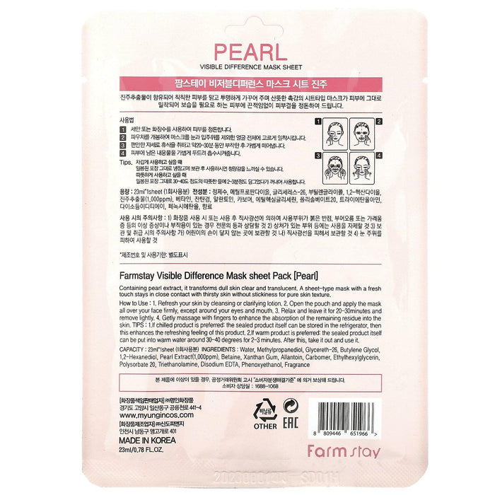 Farmstay, Visible Difference Beauty Mask Sheet, Pearl, 1 Sheet, 0.78 fl oz (23 ml) - HealthCentralUSA