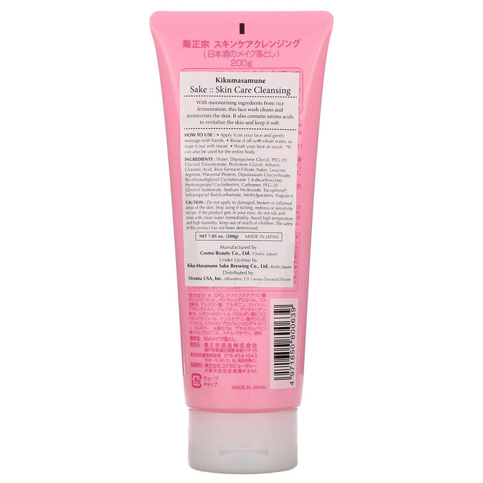 Kikumasamune, Sake Skin Care Cleansing, 7.05 oz (200 g) - HealthCentralUSA