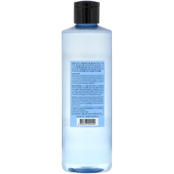 Laneige, Perfect Makeup Cleansing Water, 320 ml - HealthCentralUSA