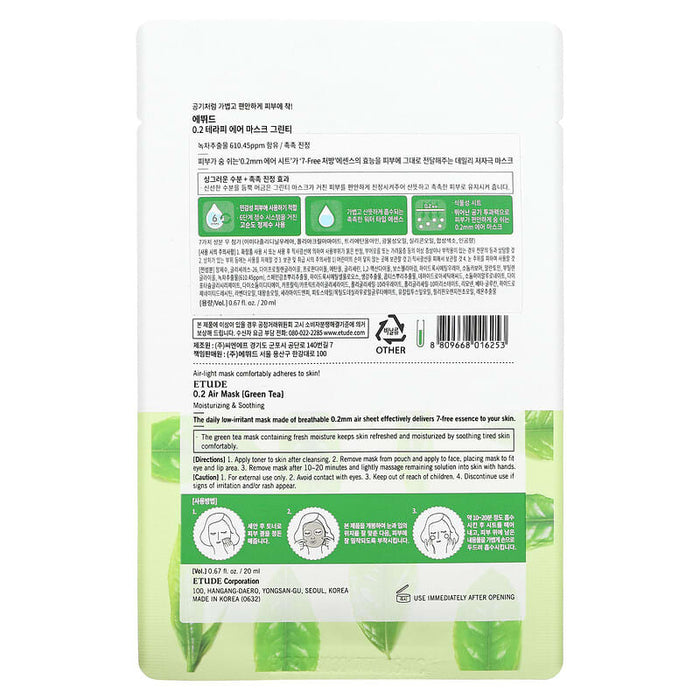 Etude, Green Tea Beauty Mask, 0.67 fl oz (20 ml)
