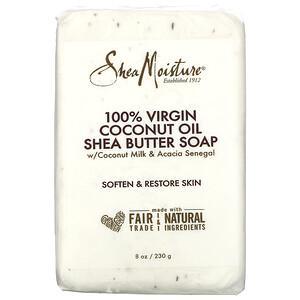 SheaMoisture, 100% Virgin Coconut Oil Shea Butter Soap, 8 oz (230 g) - HealthCentralUSA