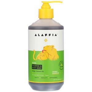 Alaffia, Kids Shampoo & Body Wash, Coconut Chamomile, 16 fl oz (476 ml) - HealthCentralUSA