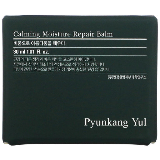 Pyunkang Yul, Calming Moisture Repair Balm, 1.01 fl oz (30 ml) - HealthCentralUSA