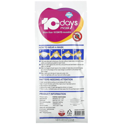 Puritas, 10 Days Face Mask, Large, 3 Pack - HealthCentralUSA