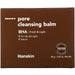 Hanskin, Pore Cleansing Balm, BHA, 2.82 oz (80 g) - HealthCentralUSA