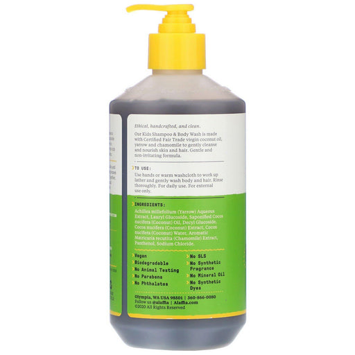 Alaffia, Kids Shampoo & Body Wash, Coconut Chamomile, 16 fl oz (476 ml) - HealthCentralUSA