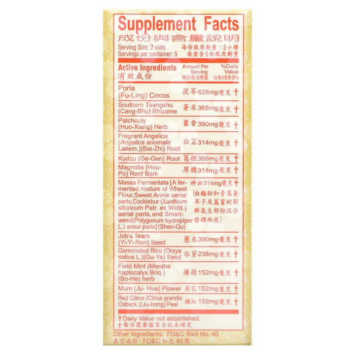 Li Chung Shing Tong, Herbal Supplement, 10 Vials, 0.067 oz (1.89 g ) Each
