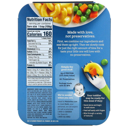 Gerber, Macaroni & Cheese and a Side of Seasoned Peas & Carrots, 12+ Months, 6.6 oz (187 g) - HealthCentralUSA
