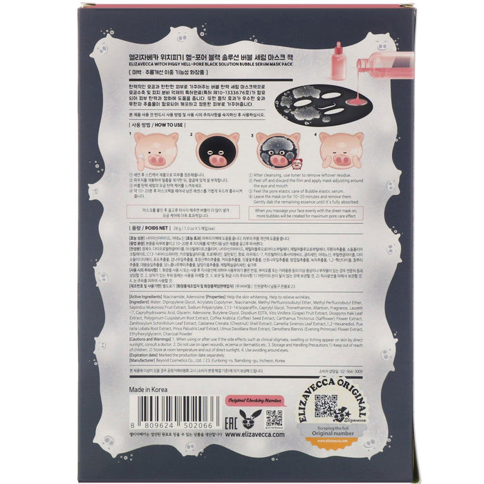 Elizavecca, Witch Piggy, Hell-Pore, Black Solution Bubble Serum Beauty Mask Pack, 5 Sheets, 1.0 oz (28 g) Each - HealthCentralUSA
